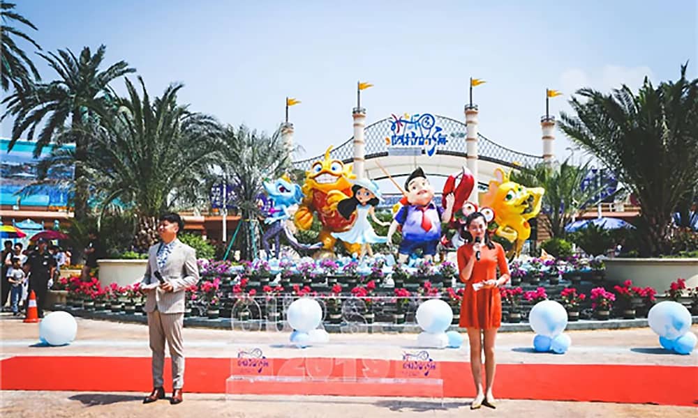 阿拉的海水上乐园开园仪式