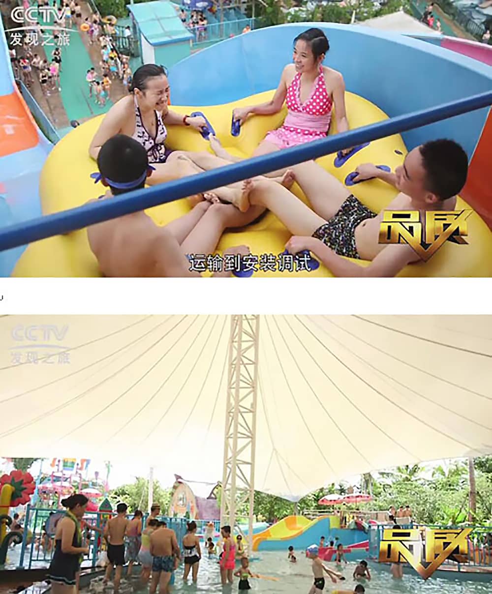 《CCTV-发现之旅》品质栏目报道：挑战自己，感受激情——jinnianhui今年会游乐水上乐之源