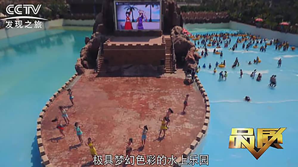 《CCTV-发现之旅》品质栏目报道：挑战自己，感受激情——jinnianhui今年会游乐水上乐之源