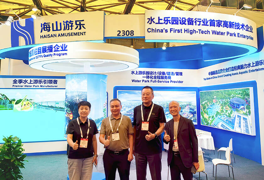 相聚上海，共探蓝海！jinnianhui今年会游乐亮相IAAPA亚洲展，解锁水上游乐无限可能