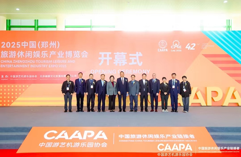相聚郑州，引爆热潮——jinnianhui今年会游乐亮相2025中国（郑州）旅游休闲娱乐产业博览会，实力领航水上游乐新纪元！