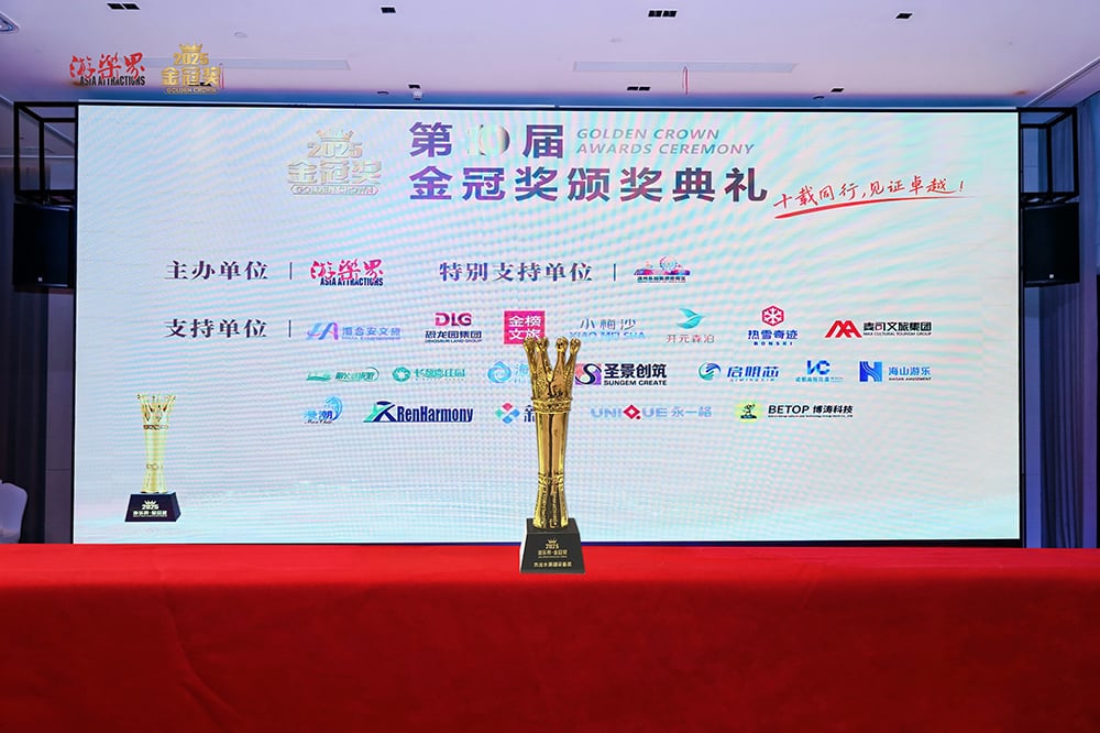 科技铸就非凡体验，专业成就行业标杆——jinnianhui今年会游乐荣膺2025金冠奖“杰出水滑道设备奖”