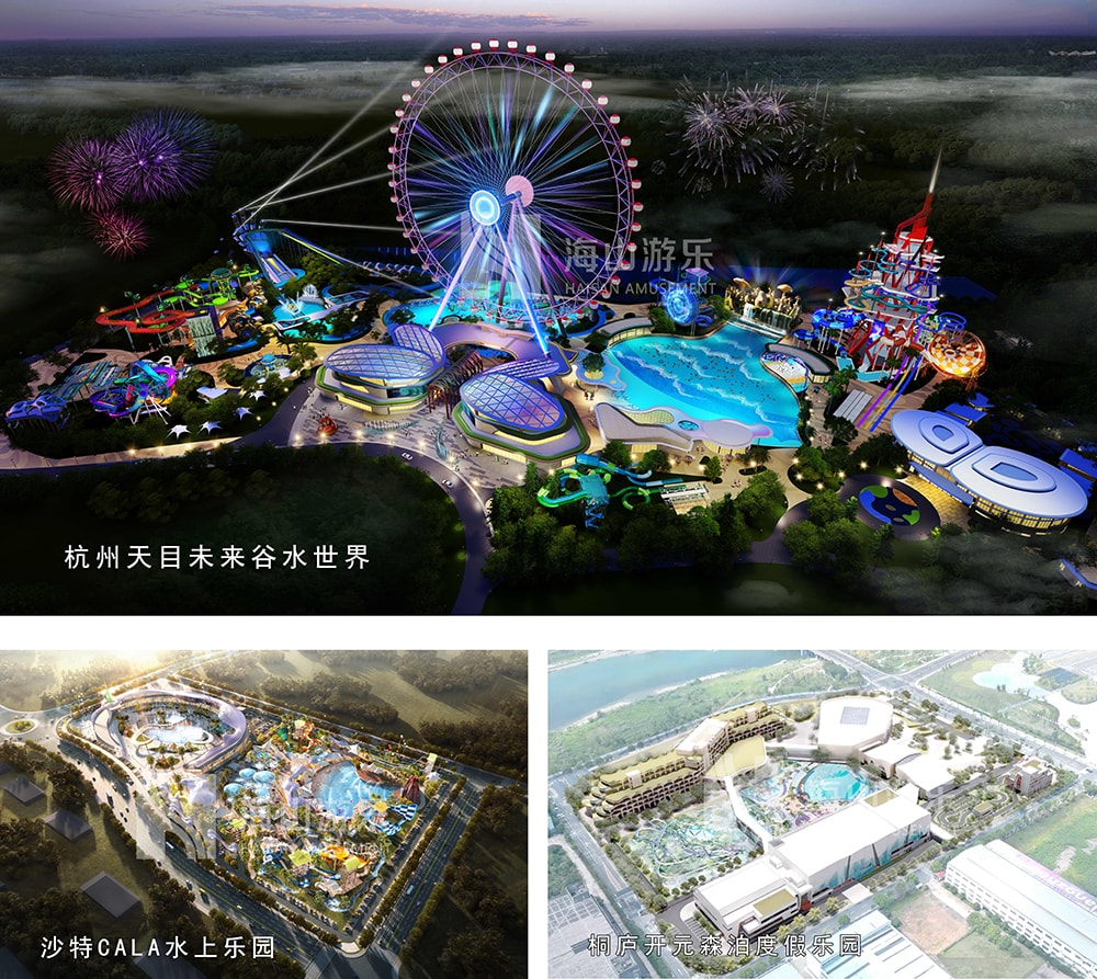 新元肇启，山海同欢 | jinnianhui今年会游乐致每一位同行者的元旦贺信